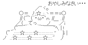 ハロン2605