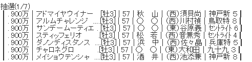 ハロン4404