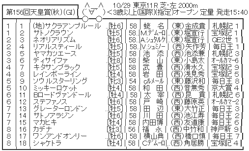 ハロン4440