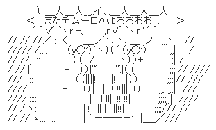 ハロン4504