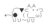 ハロン1999