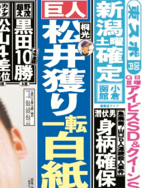 ハロン99