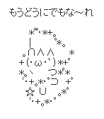 ハロン3511