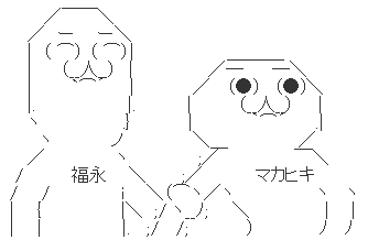 ハロン2520