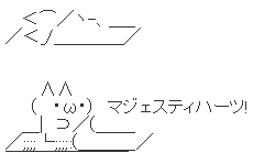 ハロン2425