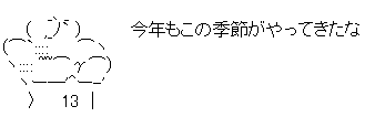ハロン1004