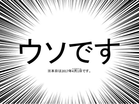 ハロン3539