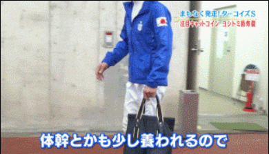 yoshitomi0