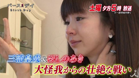 ハロン4203