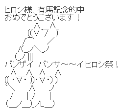 ハロン2430