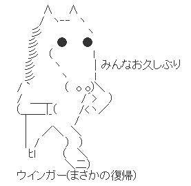 ハロン2561
