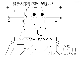 ハロン5849