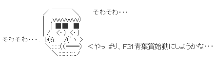 ハロン4716