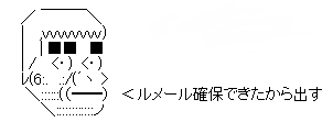 ハロン5666