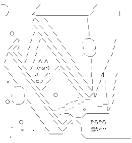 ハロン２４８３