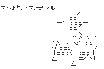 ハロン2427