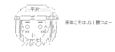 ハロン6086