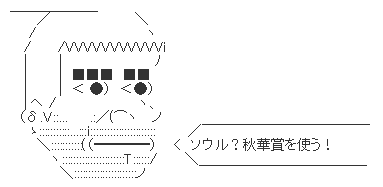 ハロン4386