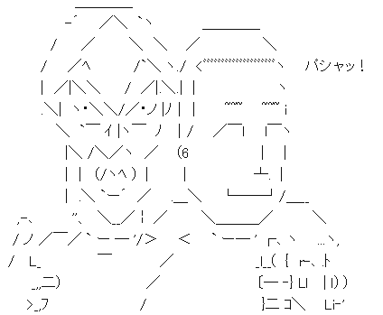 ハロン931