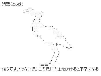ハロン5763