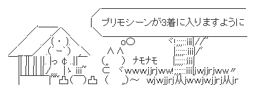 ハロン5723