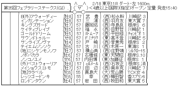 ハロン4833