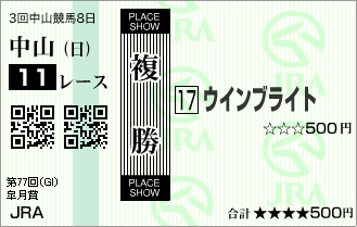 ハロン3594