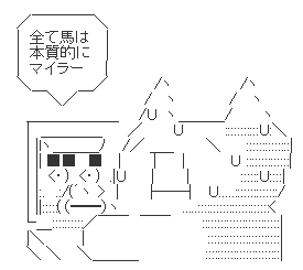 ハロン3738