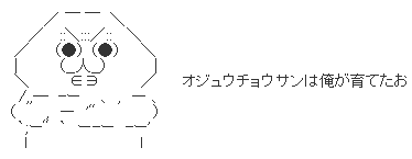 ハロン5278