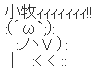 ハロン2564