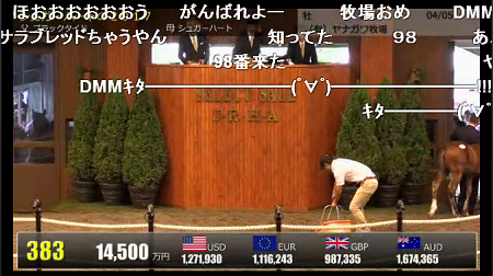 ハロン4059