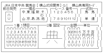 ハロン6496