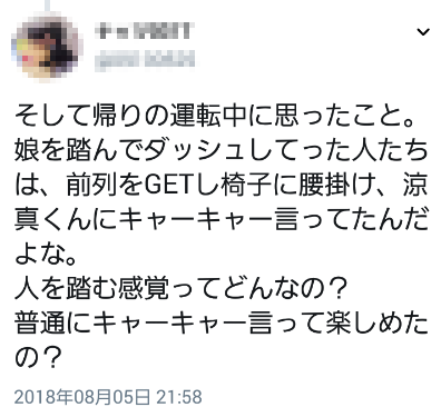 ハロン5475