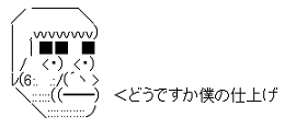ハロン1651