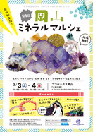 img-2019okayama