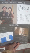 NEC_0050