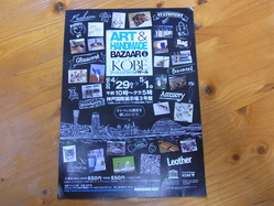 RIMG0263