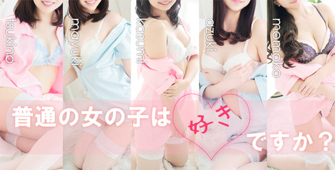 17414180640main_img_ftsuu