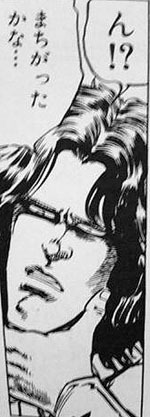 アミバ