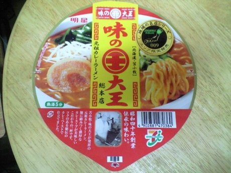 kappukare