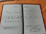 s-CIMG7521