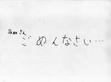 ボンガ