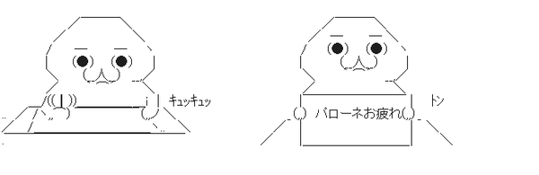 お盆休みでやる気までオフってしまいました