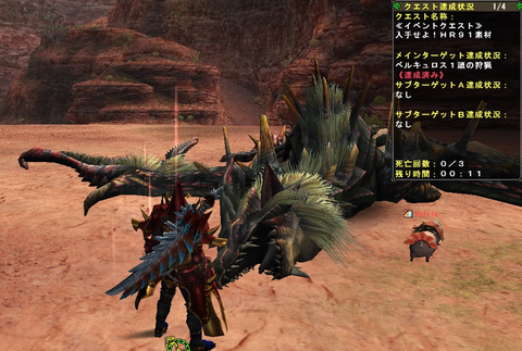 HR91素材