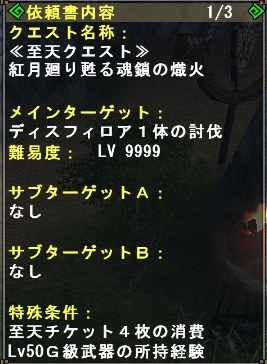 至天征伐lv9999