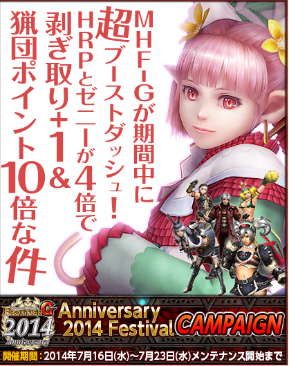 ブースト