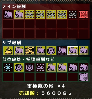 サブレビ