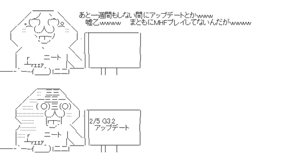 一番の楽しみにしているのは新しい烈防具を作ることです