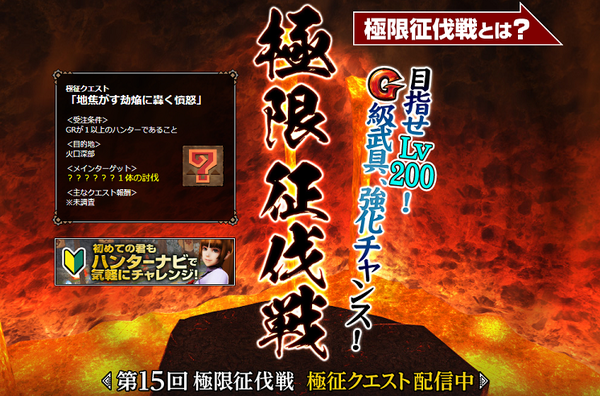 15回極限