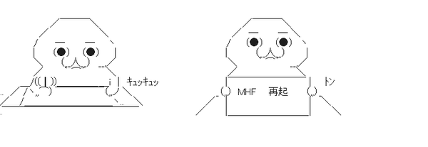 一週間さぼってたから、やることが沢山あるで